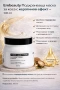Embeauty Подхранваща маска за коса с кератинов ефект – 500 ml, снимка 1