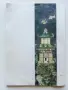 Японски приказки - 1977г., снимка 6
