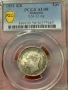 1 лев 1891 година AU 58 PCGS, снимка 1