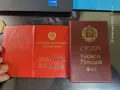  3-та степен на ордена „Кирил и Методий“  сребрист на цвят, снимка 4