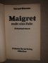 Maigret stellt eine Falle -Simenon, Georges , снимка 2