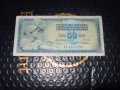 Югославия 50 динара 1978 г, снимка 1 - Нумизматика и бонистика - 41500671