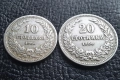 Стара монета 10 и 20 стотинки 1906 г. / 2 / България- редки, хит цена !, снимка 5