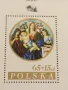 Пощенски блок марки чисти перфектно състояние поща ПОЛША за КОЛЕКЦИОНЕРИ 46675, снимка 2