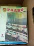 Списание Радио, снимка 2