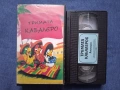 Видеокасета VHS Тримата Кабалеро Анимация, снимка 2