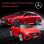 Акумулаторна кола Mercedes Benz CLS350 -12V с меки гуми с Кожена седалка МP3, снимка 12