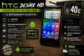 HTC DESIRE HD – КЛАСИЧЕСКИ РЕТРО СМАРТФОН, снимка 1