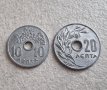Монети. Гърция. 10 и 20 лепта. 1954 и 1959 година. Алуминий.  