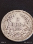 Сребърна монета 2 лева 1882г. Княжество България Александър първи 37199, снимка 5