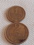 Две монети 1 копейка 1979г. / 2 копейки 1986г. СССР стари редки за КОЛЕКЦИОНЕРИ 38981, снимка 1