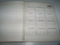Луксозен календар бележник от 1984г. с фотографии неизползван, снимка 14
