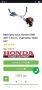 МОТОРНА КОСА HONDA UMK 435.E..ПЕРФЕКТНА , снимка 13