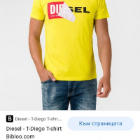 Diesel T - Diego Cotton Mens Size S НОВО! ОРИГИНАЛ! Мъжка Тениска!, снимка 12 - Тениски - 36499097