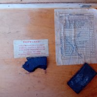 Дървени военни сандъци , снимка 4 - Антикварни и старинни предмети - 41494703