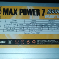 Продавам ATX захранване за PC- Max Power 7 S600 600W, снимка 1 - Захранвания и кутии - 44748338