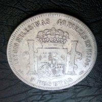5 песети 1875 година сребро, снимка 5 - Нумизматика и бонистика - 42260997