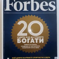 Списания "Forbes"- Българско издание, снимка 5 - Списания и комикси - 41435041