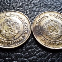 Монета/и 2 стотинки 1989 г. България -2 броя за 1 лев-топ цена !, снимка 8 - Нумизматика и бонистика - 41485376