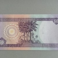 Банкнота - Ирак - 50 динара UNC | 2003г., снимка 2 - Нумизматика и бонистика - 41558552
