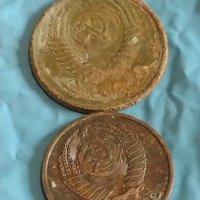 Лот монети 10 броя копейки СССР различни години и номинали 39378, снимка 11 - Нумизматика и бонистика - 44173884