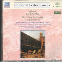 Immortal Performances - Strauss, снимка 1 - CD дискове - 34589732