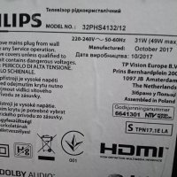 За части:  Philips 32PHS4132-12  и  DION MOVIE 40 PRO, снимка 1 - Части и Платки - 37586064