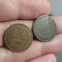 Монети , снимка 1 - Нумизматика и бонистика - 34751044