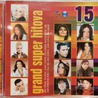 Grand Super Hitova 15(2005), снимка 1 - CD дискове - 41470150