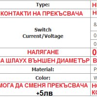 ПРЕСОСТАТ ВОДНА ХИДРОФОРНА ПОМПА ВИСОКО НИСКО НАЛЯГАНЕ, снимка 3 - Водни помпи - 39123561