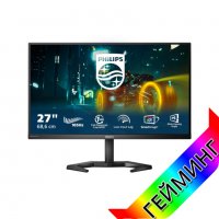 Гейминг монитор Philips 27M1C3200VL/00, 27'', Curved VA Panel, Anti Glare, 16:9,1920x1080, 165Hz, 1m, снимка 1 - Монитори - 40164036