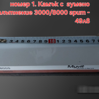 Заточващи Японски водни камъни, снимка 6 - Други - 39260593