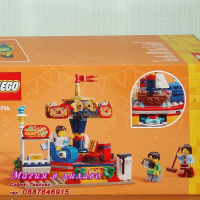 Продавам лего LEGO 40714 - Въртележка, снимка 2 - Образователни игри - 44752021