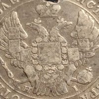 Сребърна монета 25 копейки 1848г. Русия Николай първи за КОЛЕКЦИОНЕРИ 52170, снимка 6 - Нумизматика и бонистика - 42660201