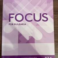 Учебна тетрадка по Английски език FOCUS B2.1, снимка 1 - Учебници, учебни тетрадки - 44184119