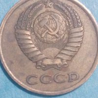 3 копейки 1981 года Русия, снимка 2 - Нумизматика и бонистика - 44403761