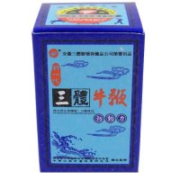 Китайска Мощна Био-Виагра - ЖенШен-Форте, снимка 3 - Хранителни добавки - 40456297