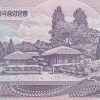 5000 вон 2006, Северна Корея, снимка 2 - Нумизматика и бонистика - 35758165
