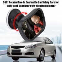 Огледало за наблюдение на бебе в автомобил, снимка 1 - Аксесоари и консумативи - 39684950