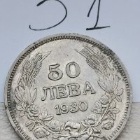 50 лева 1930г З1, снимка 3 - Нумизматика и бонистика - 44459840