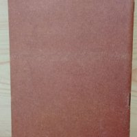 Боядисване и поставяне на тапети - книга, снимка 2 - Специализирана литература - 33823342