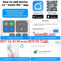 Bluetooth Цифров термометър, Блутут, Хигрометър, Термометър, влагомер - КОД 3991, снимка 7 - Друга електроника - 41437694