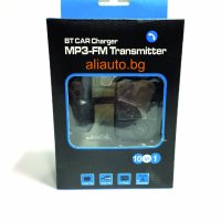FM Трансмитер 10 в 1 Bluetooth адаптер Fm, MP3 радио предавател кола, снимка 9 - Аксесоари и консумативи - 31430310