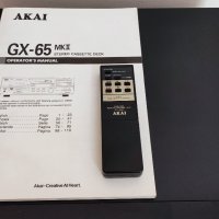 Akai GX 65 mk ll "  Супер промо цена", снимка 3 - Декове - 41925669