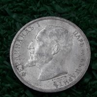 сребърна монета от 1 лев 1913г. в качество MS , снимка 2 - Нумизматика и бонистика - 42462196
