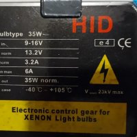 Авто крушки ксенон HID Xenon H7R, снимка 5 - Части - 40901557