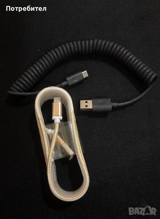 USB b два различни вида , снимка 1