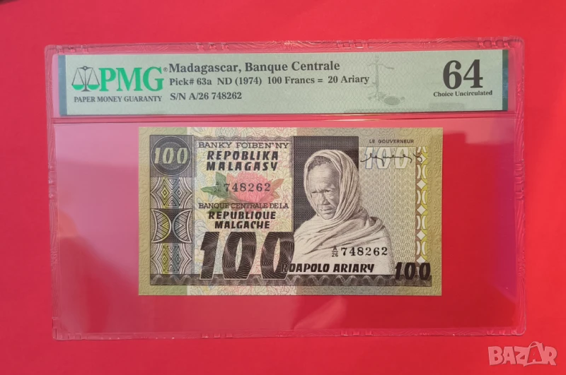 Мадагаскар 100 франка 1974 година PMG 64, снимка 1