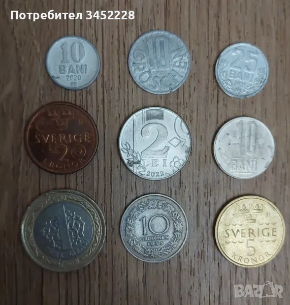 монети 9 броя за колекционери , снимка 1