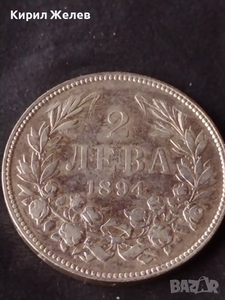 Сребърна монета 2 лева 1894г. КНЯЖЕСТВО БЪЛГАРИЯ ФЕРДИНАНД ПЪРВИ ЗА КОЛЕКЦИОНЕРИ 38576, снимка 1